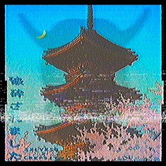 Crushed (ft. SXLVXSO)
