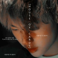 'We Don't Talk Anymore' cover x 'House Of Cards' Instrumental