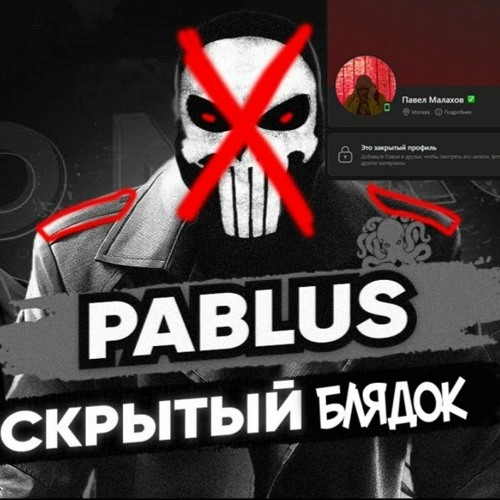 ХИП-ХОП ИНДУСТРИАЛЬНОГО ТУРИЗМА -PAB(lose)