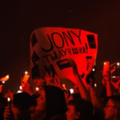 JONY - Волен (Four Kara Remix)