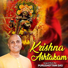 Krishna Ashtakam