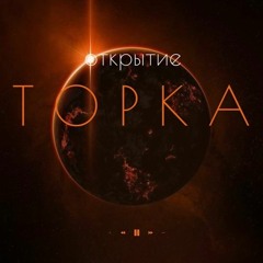 Topka Bar Opening (24-09-2022)
