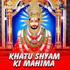 Khatu Shyam ki Mahima