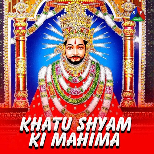 Khatu Shyam ki Mahima