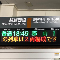DESIRE Inawashiro