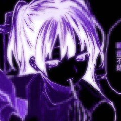 дура (speed up) - LXNER