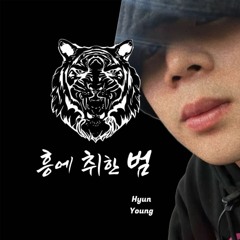 수원역 흥취범 램프요정 지니