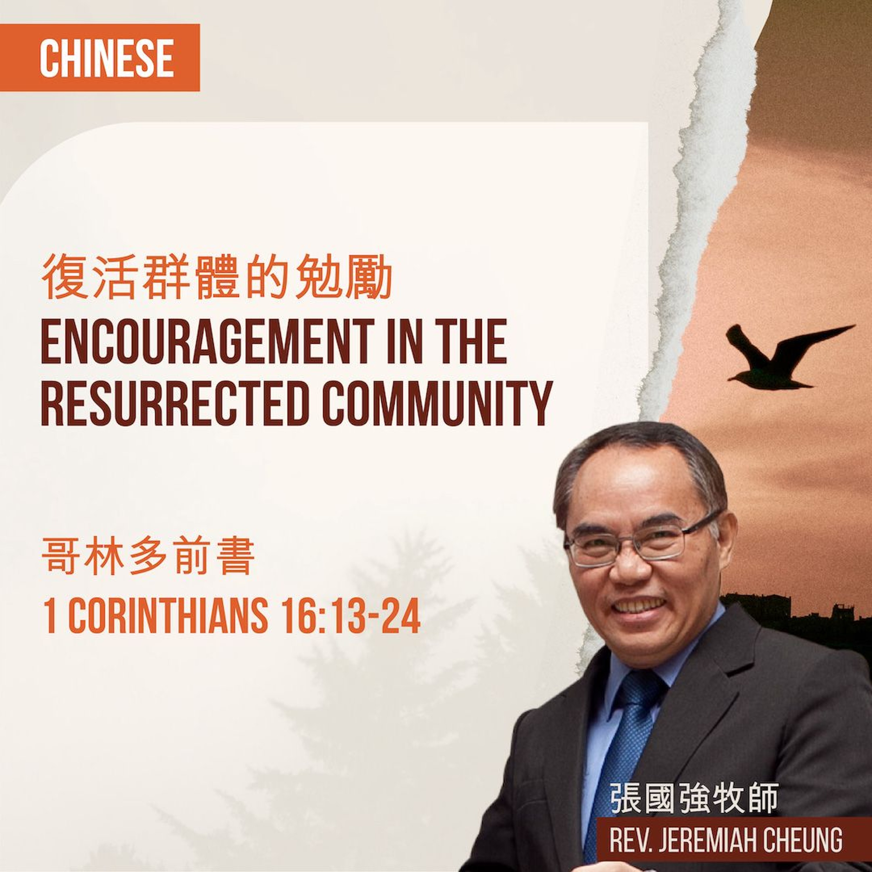 Christian Bible Church of the Philippines | Sunday Messages