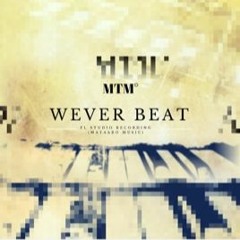 WEVER X MOMO - DJIBUWE