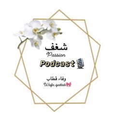 نية السعادة