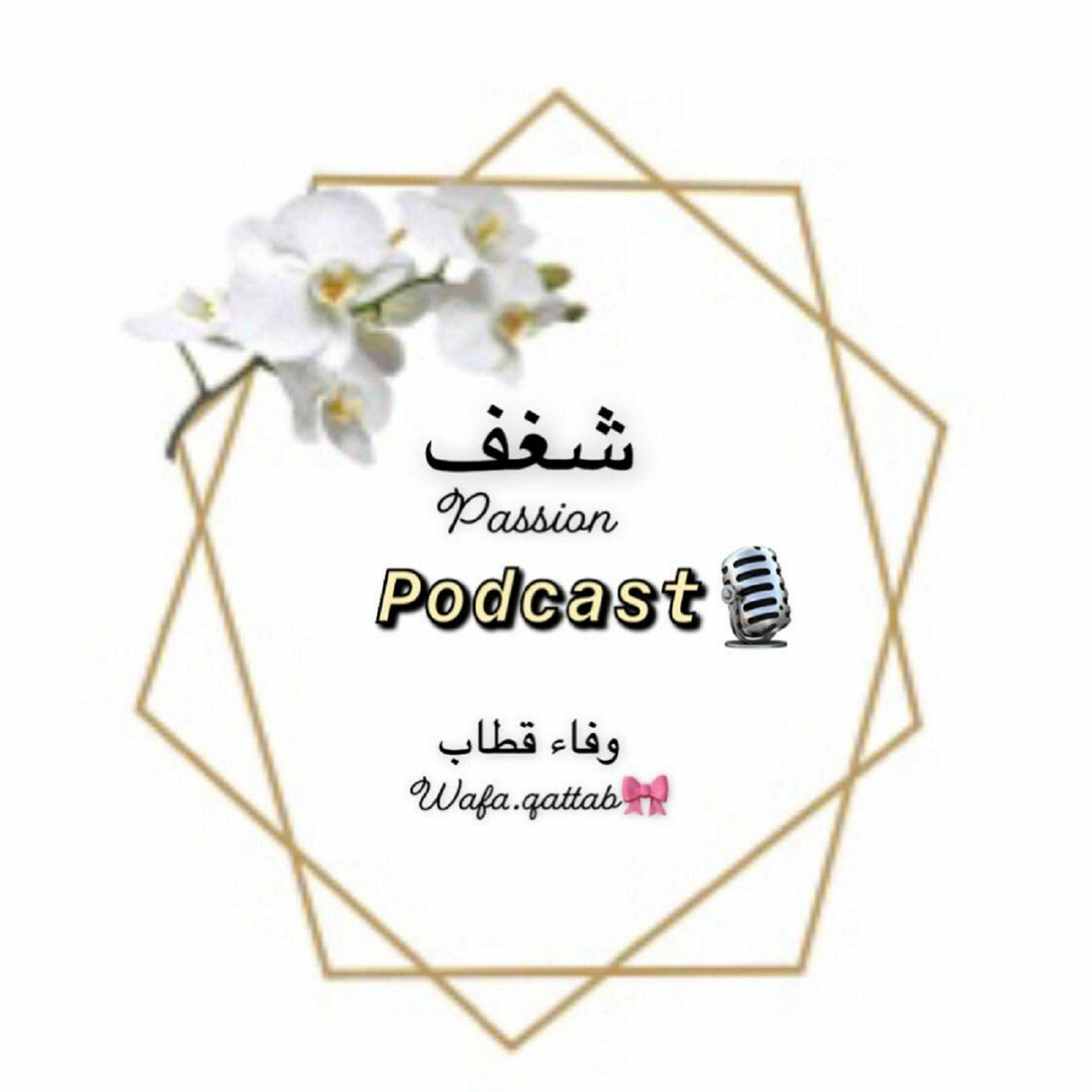 كاريزما الجمال🎀