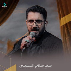 وحشة العمر من دونك