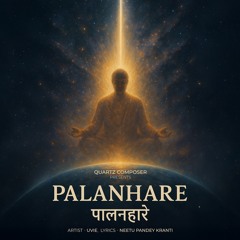 PALANHARE
