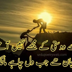 Heart ❤️ tuching song 💞 besabab hum se rootho na tum by Nusrat Fateh Ali Khan