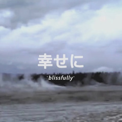 KAIN x JUGG GOD "EL PATRON" - Blissfully