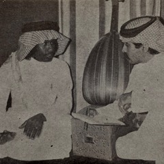 سعد جمعة – أبعدت عني (نادرة)