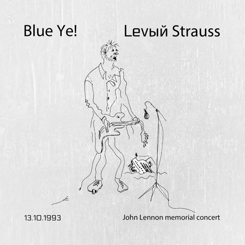 Blue Ye! (A song for B.B. King), live at John Lennon memorial concert 13.10.1993, Kherson