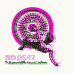 BD 05:17