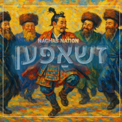 דער מאָלדאַוישער סאַמורײַ (זשאַפּען)