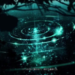 잊혀지지 못할 언어 (忘れじの言の葉 ) - 월피스카터