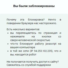 2 выстрела
