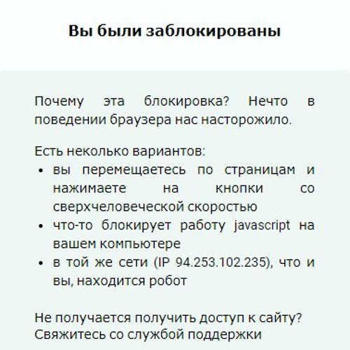 2 выстрела