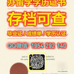 【高端定做】【ECU毕业证留学认证】（Q微1954292140）【埃迪斯科文大学毕业证学位成绩单】