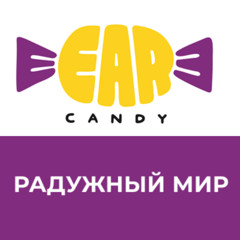 РАДУЖНЫЙ МИР: йога нидра, полное расслабление тела, анти-беспокойство