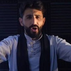 شيخنا العشق نعيم /الرادود بشار ملحم