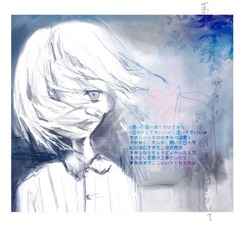想 (1vansolo)