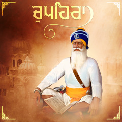 Chaupehra