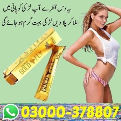 Spanish Gold Fly Drops In Sheikhupura:::;'\{03000-378807} -> On...