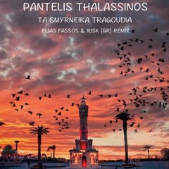 Pantelis Thalassinos - Ta smirneika tragoudia [Elias Fassos & RisK (GR) remix][Ethno Electronica]