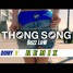 THONG SONG (DOMY R THONG MIX)
