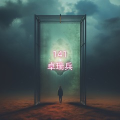 多喝水