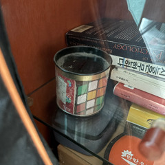 머리 - SINGLE