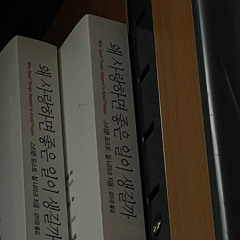 그리워