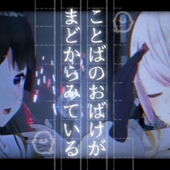 Stream ALWAYS BE WITH YOU XD / DAZBEE (Cover) ずうっと