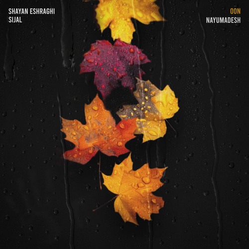 Copy of Your Mix 432