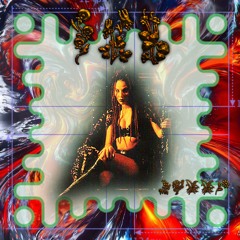 Ivy Queen - Como Mujer (1996 MAPAMOTA edit)