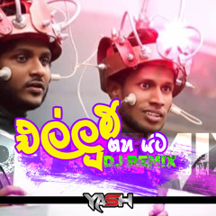 Daddy -  Ellung Gaha DJ Remix (YASH REMIX)