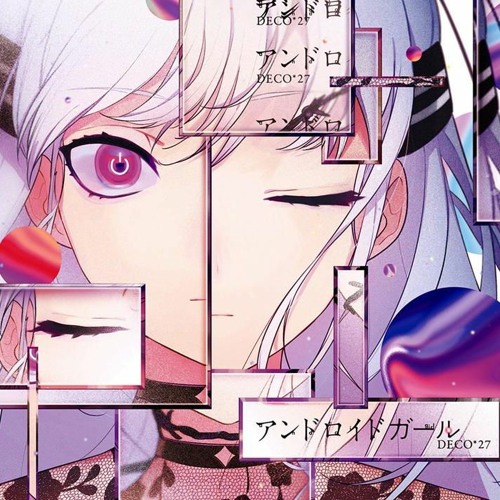 Stream Deco 27 Hibana ヒバナ Kemu Remix Ft 初音ミク By Eleastro Listen Online For Free On Soundcloud Stream Deco 27 Hibana ヒバナ Kemu Remix Ft 初音ミク By Eleastro Listen Online For Free On Soundcloud