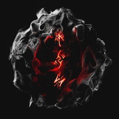 FISE - NOX