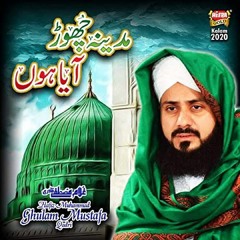 New Naat 2020 - Hafiz Ghulam Mustafa Qadri - Madina Chor Aaya Hun- Heart Touching Naat - Heera Gold