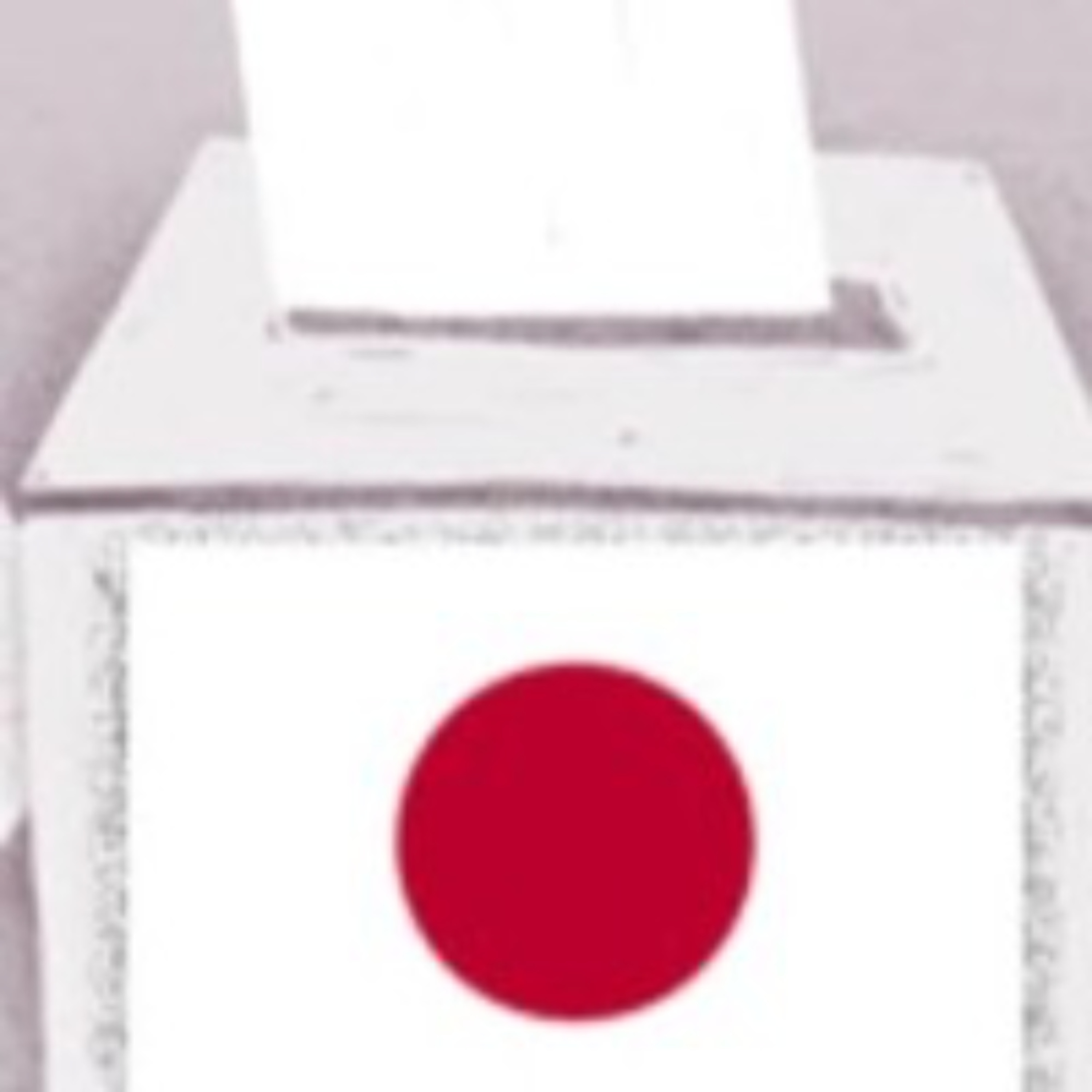 Disability News Japan