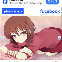 Ethelwulf - Flaw Of Perfection (Chopped n screwed)