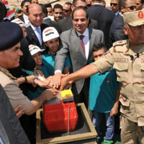 بسم _الله _الله _أكبر _كريم - عبد - الوهاب __احتفالات __قناة __السويس __ 2014