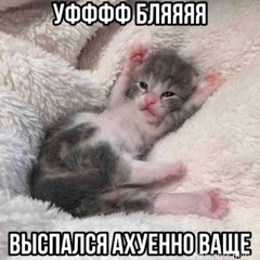 Отмена в тиктоке (Full Track)
