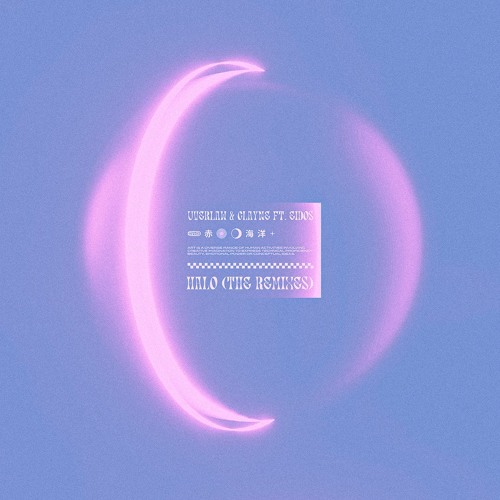 Uverlaw & Clayne ft. Eidos - Halo (T4zko & Cracked Codex Remix)