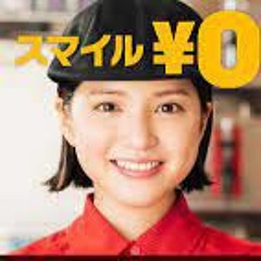 Smile Price 0 Yen